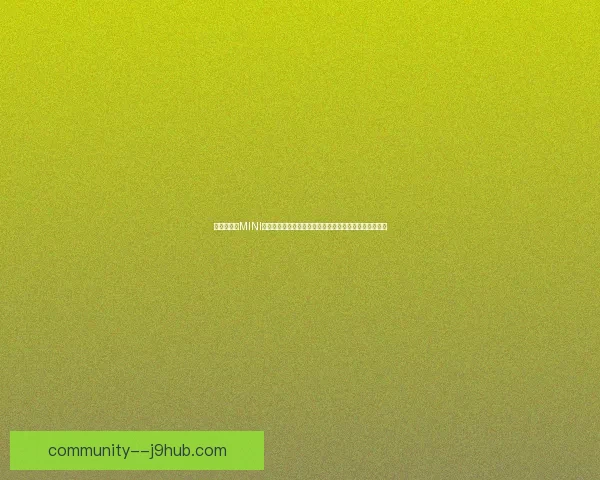 以秘密入口MINI为核心打造全方位安全保护系统保障车主隐私与驾驶安全