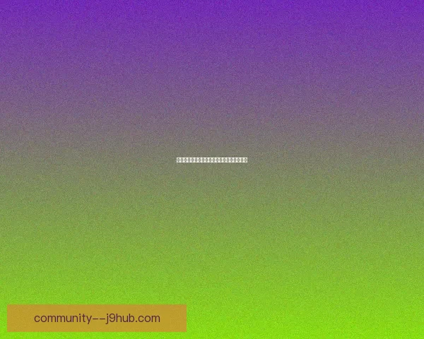 珍兽换颜丹的神秘传说与深藏的历史谜团解析 珍兽换颜丹的神秘传说与深藏的历史谜团解析