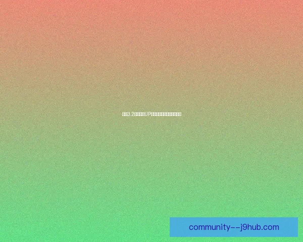 原神3.2版本角色UP池解析及最佳抽卡策略推荐